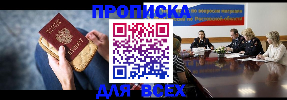 пропишу в квартире в Обояни