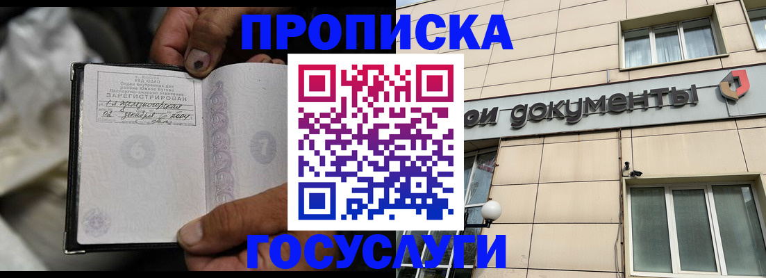 найти адрес прописки в Обояни